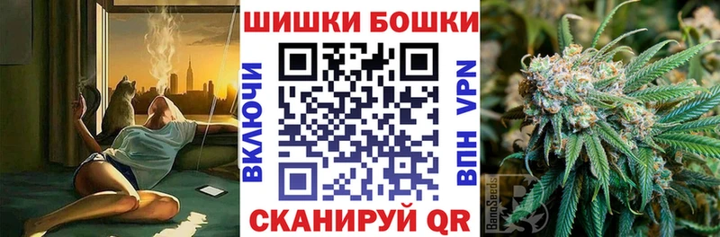 Наркошоп купить Alpha-PVP  Меф мяу мяу  МАРИХУАНА  Отрадный