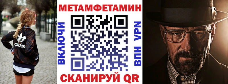 Amphetamine VHQ  Купить  Отрадный 