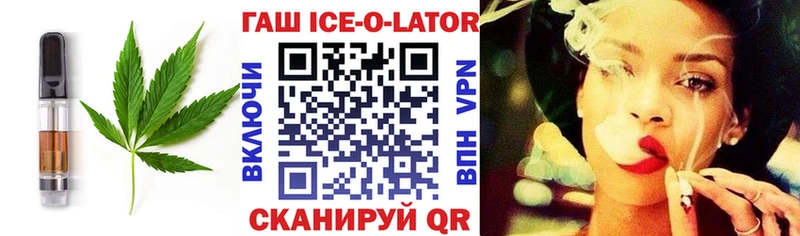 Купить  Отрадный  Печенье с ТГК конопля 