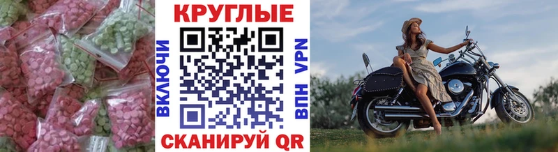 Ecstasy бентли  Купить где  Отрадный 