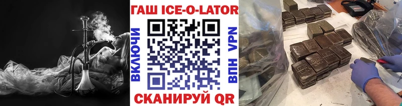 ГАШИШ VHQ  Купить где  Отрадный 