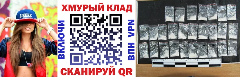 Купить где  Отрадный  Героин Heroin 