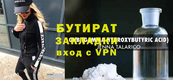 гашиш Богородск