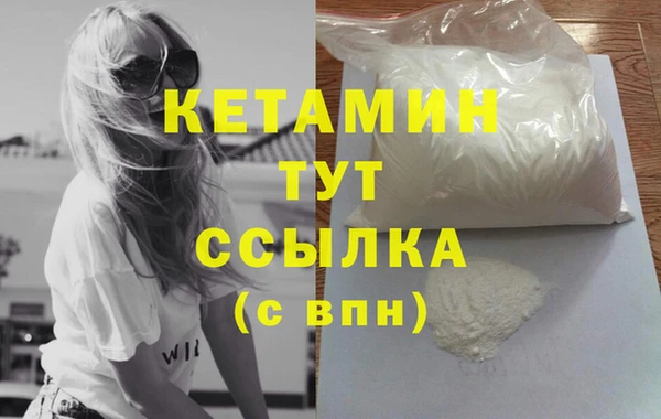 гашиш Богородск