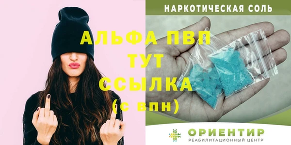 гашиш Богородск