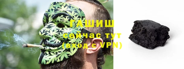 гашиш Богородск