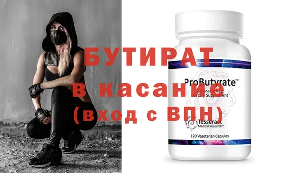 2c-b Богородицк