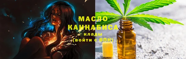 гашиш Богородск