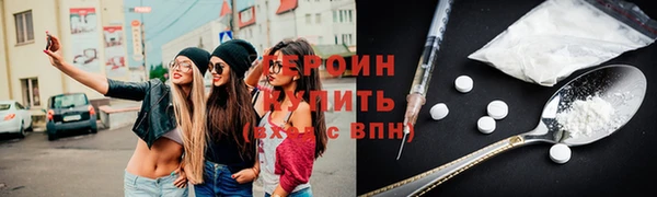 гашиш Богородск