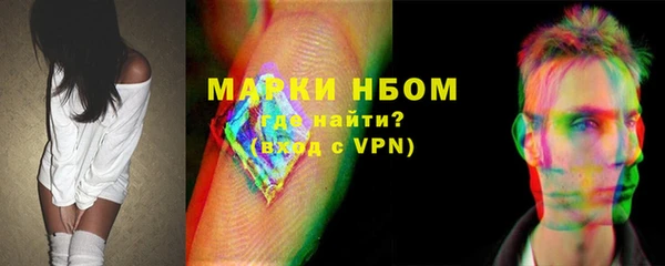 2c-b Богородицк