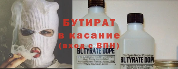 2c-b Богородицк