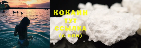 гашиш Богородск