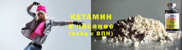 2c-b Богородицк