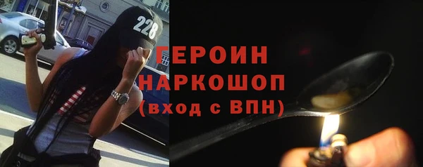2c-b Богородицк