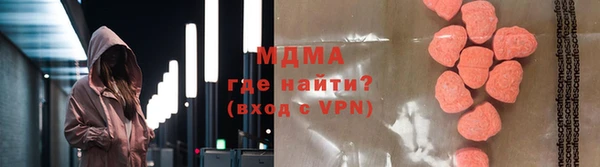 2c-b Богородицк