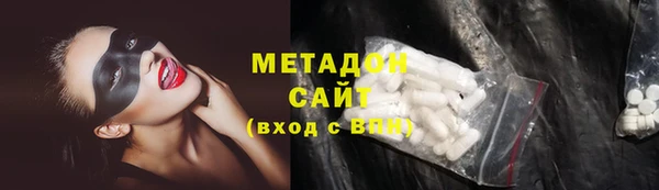 гашиш Богородск