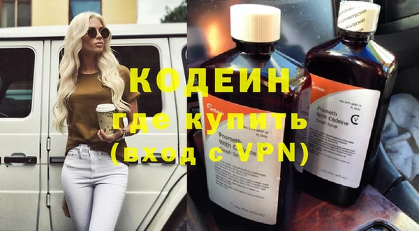гашиш Богородск