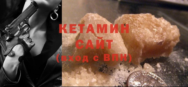 гашиш Богородск