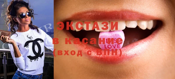 2c-b Богородицк
