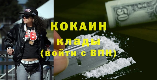 гашиш Богородск