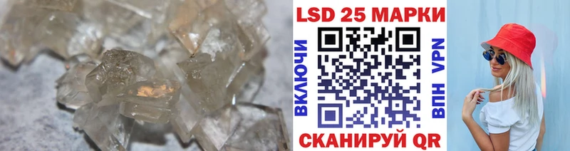 ЛСД экстази кислота  Купить где  Отрадный 