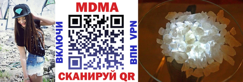 MDMA crystal  Купить закладки  Отрадный 