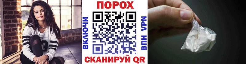 Метамфетамин мет  Купить закладки  Отрадный 