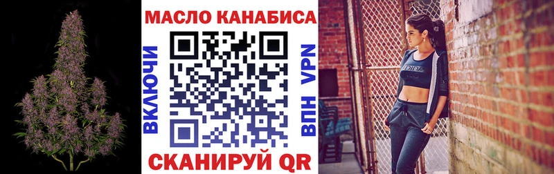 Купить  Отрадный  ТГК Wax 