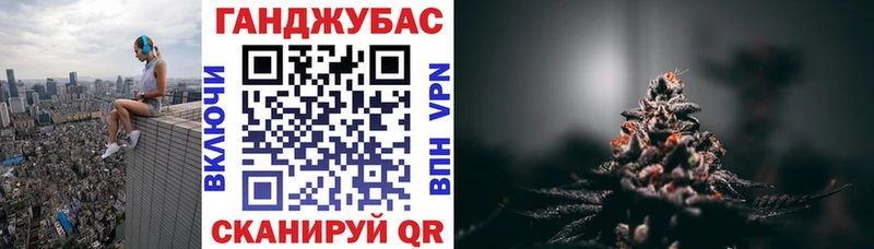 Купить где  Отрадный  Бошки Шишки индика 